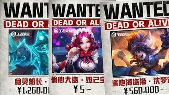 鲨鲨酱最新皮肤爆料,海洋奇遇记  第3张